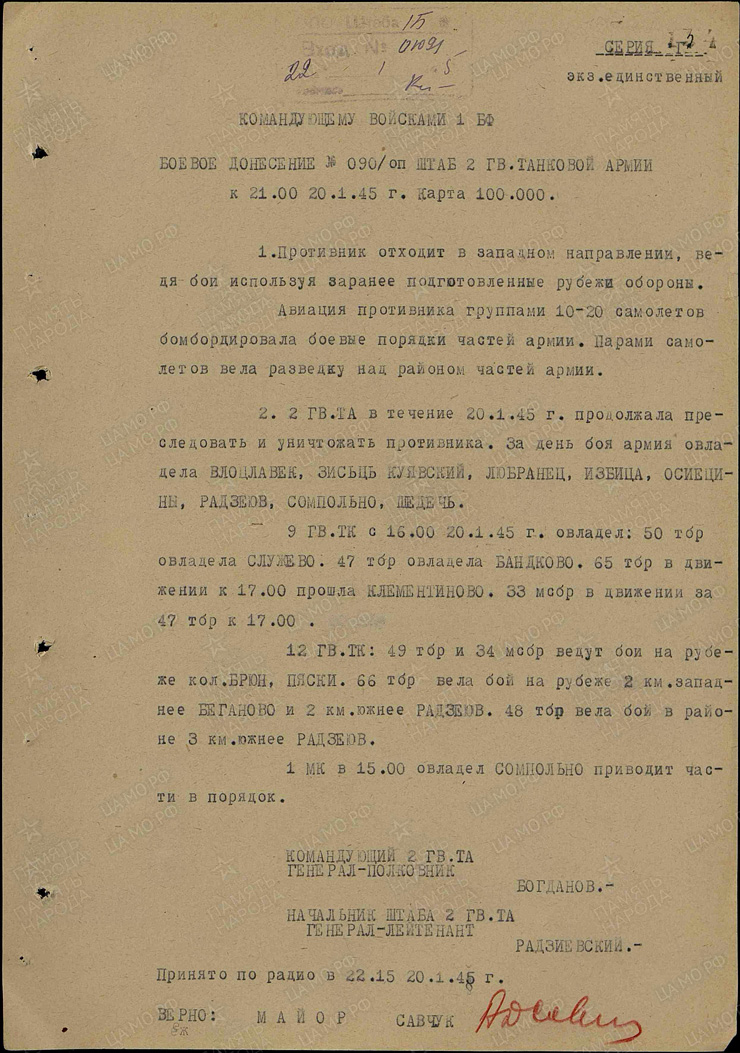 Meldunek o wyzwoleniu Włocławka 1945